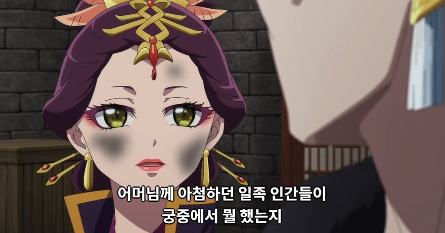 약사의혼잣말)잘 되지 않았으면 나라를 빼앗아버리면 그만입니다(스포,스압)_115.jpg