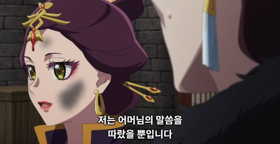 약사의혼잣말)잘 되지 않았으면 나라를 빼앗아버리면 그만입니다(스포,스압)_136.jpg