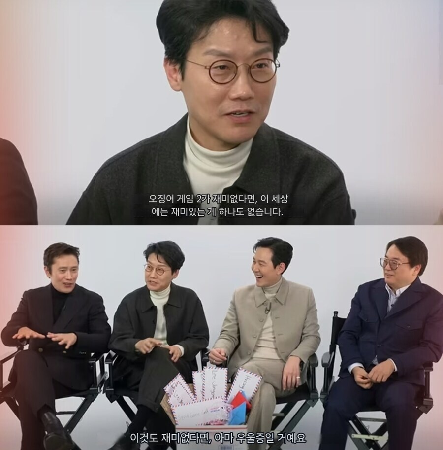 오겜) 솔직히 나는 지금 인터넷 평가 관련해서 크게 신경 안 씀_2.jpg