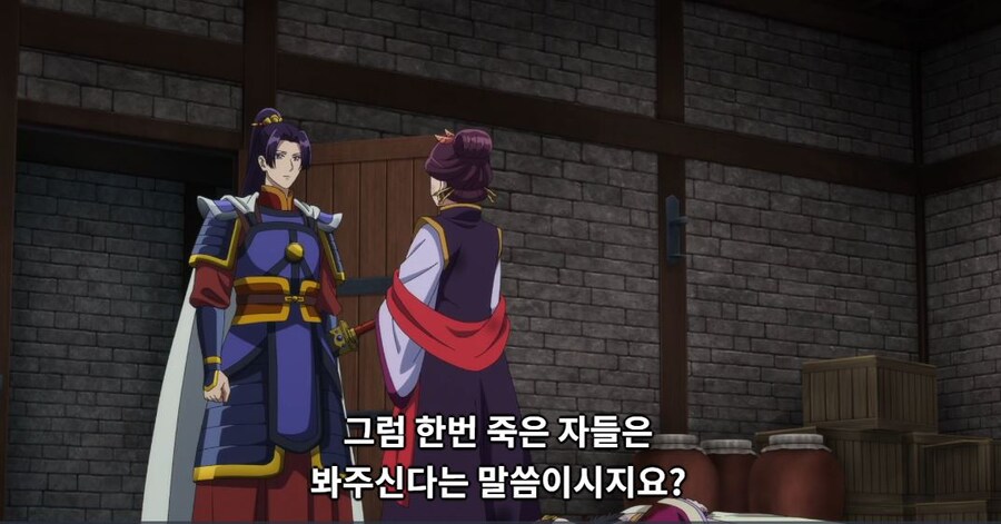 약사의혼잣말)잘 되지 않았으면 나라를 빼앗아버리면 그만입니다(스포,스압)_172.jpg