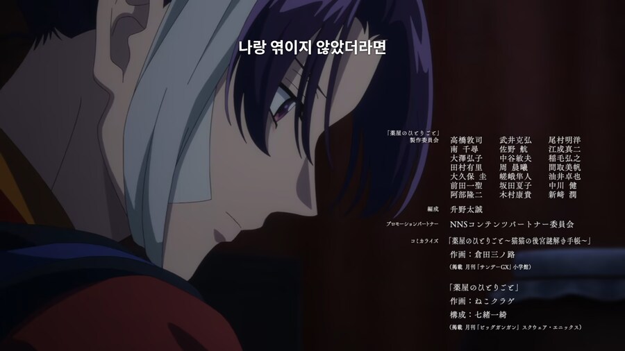 약사의혼잣말)잘 되지 않았으면 나라를 빼앗아버리면 그만입니다(스포,스압)_223.jpg