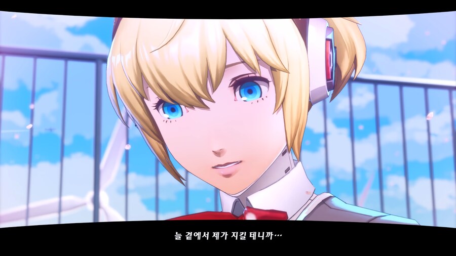 페르소나)너의 기억은 치트키야_13.png