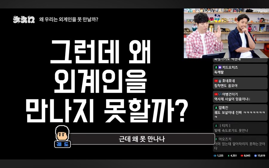 시청자들의 이해를 돕는 과학 커뮤니케이터_1.jpg