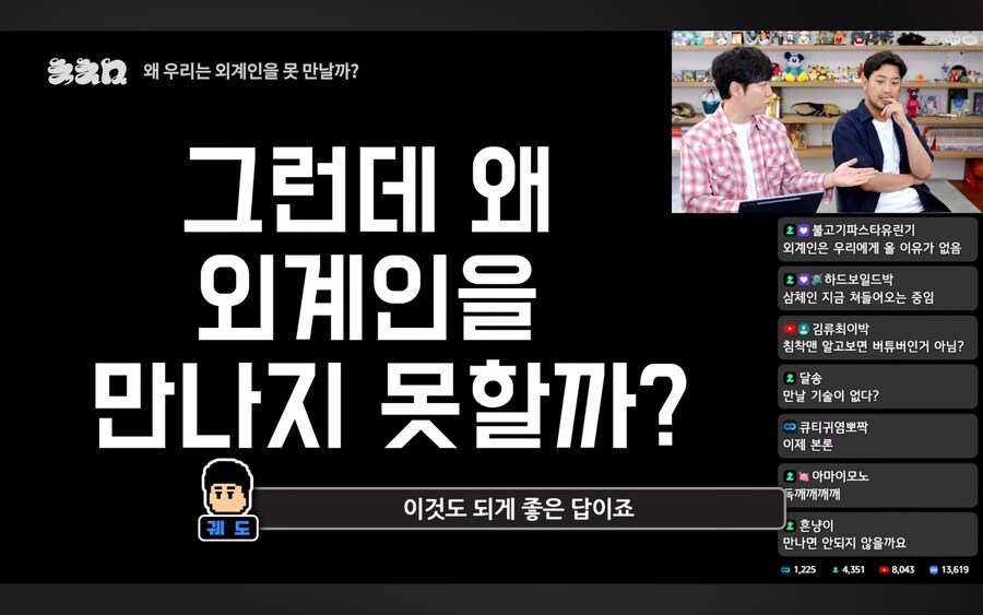 시청자들의 이해를 돕는 과학 커뮤니케이터_3.jpg