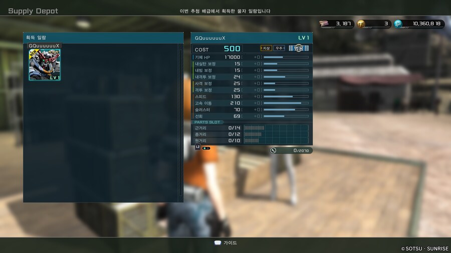 GBO2) 이게 게임이지_2.jpg