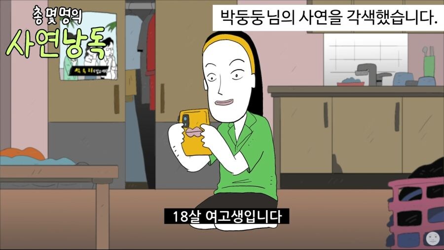 [공포] 꿈에서 만난 할아버지.jpg_1.jpg