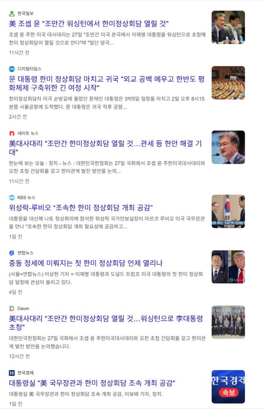 느그 대통령 이 기사보면 빡돌듯_2.png