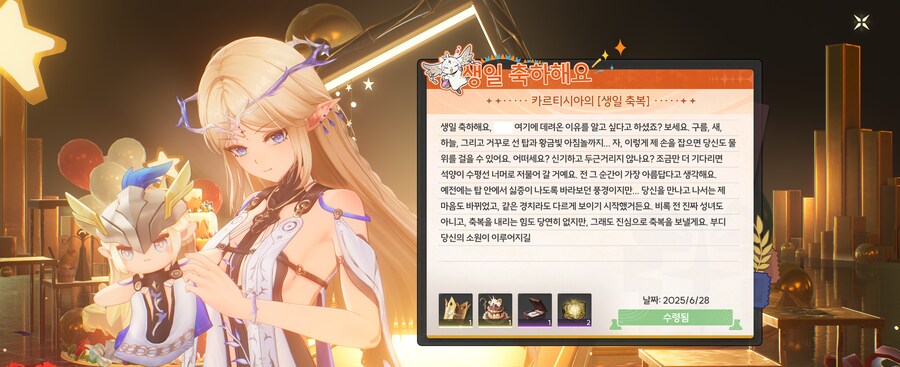 치트키 써봄 헿_2.png