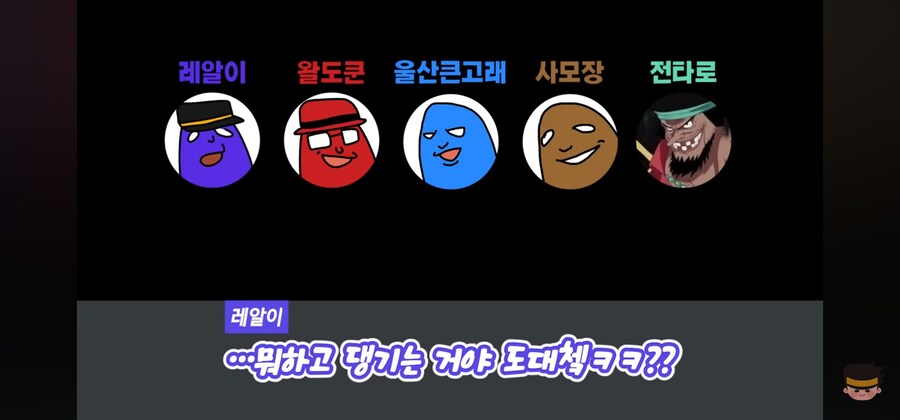 세상에 이 멤버들이 다시 모일줄이야_1.jpg