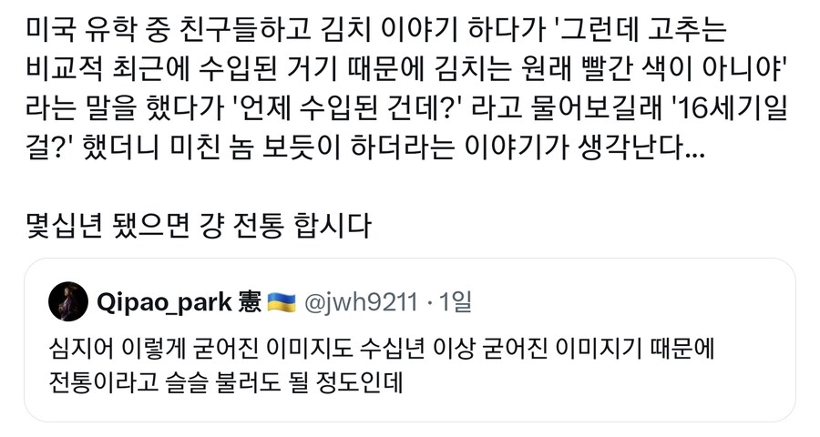 몇십년이면 그냥 전통인거야._1.jpg