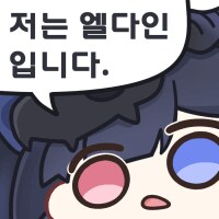 트릭컬)확실히 왕디 존나세다_4.png