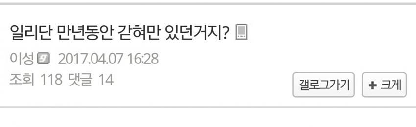 월드 오브 워크래프트 전설의 야설_1.jpg