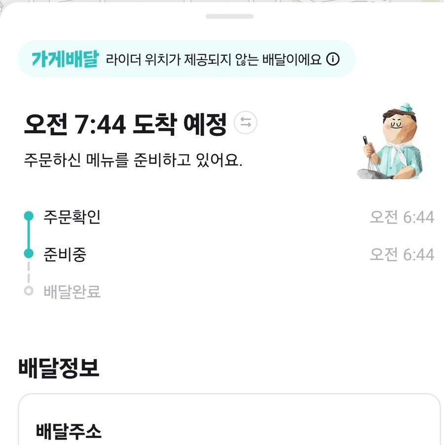 내가 지금 잘 수 없는 이유.jpg_1.jpg