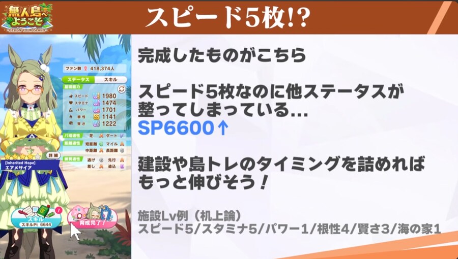말딸) 3스피드 까지 보고 잤는데_2.png