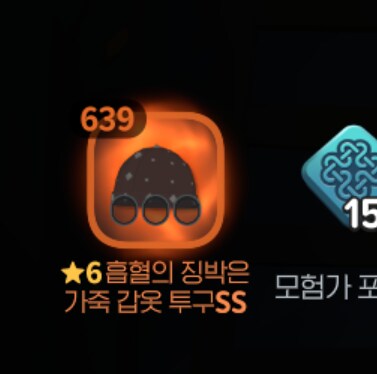 마비m) 와 간만에 필드 전설 득_1.png