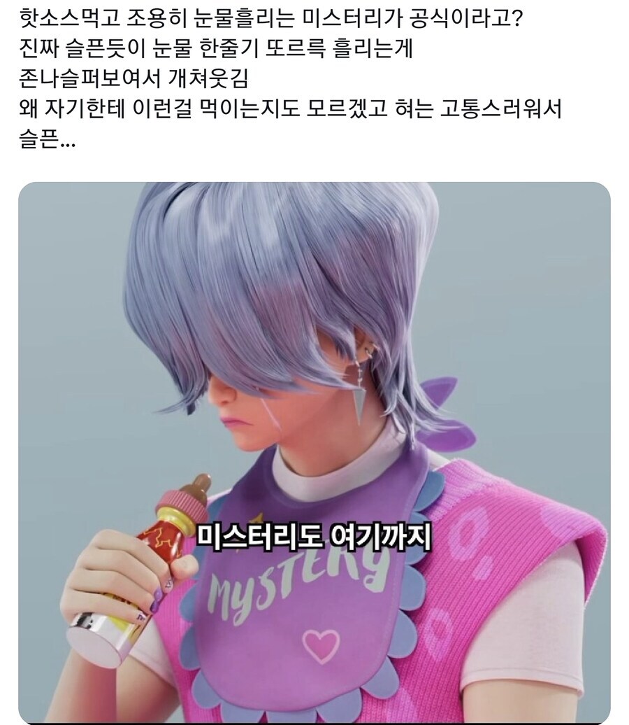 케이팝)진우가 사실 사자보이즈 막내라는 설정이 진짜 맛도린데?_3.jpg