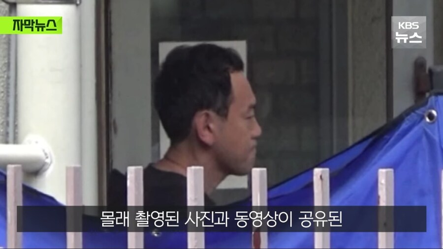 일본 40대 교사의 핸드폰이 논란..._3.jpg