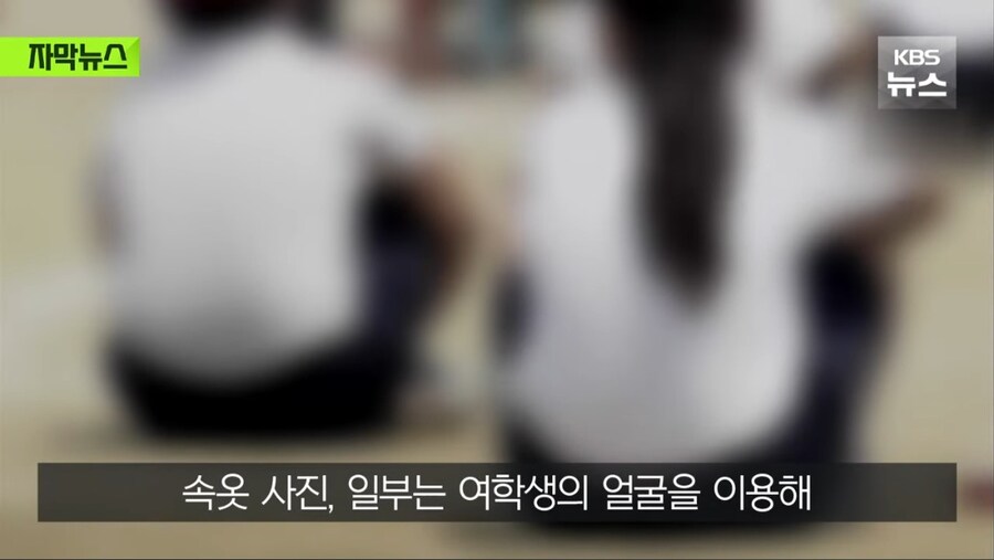 일본 40대 교사의 핸드폰이 논란..._8.jpg