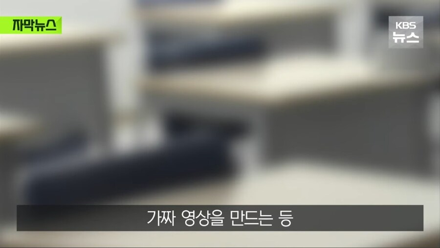 일본 40대 교사의 핸드폰이 논란..._9.jpg
