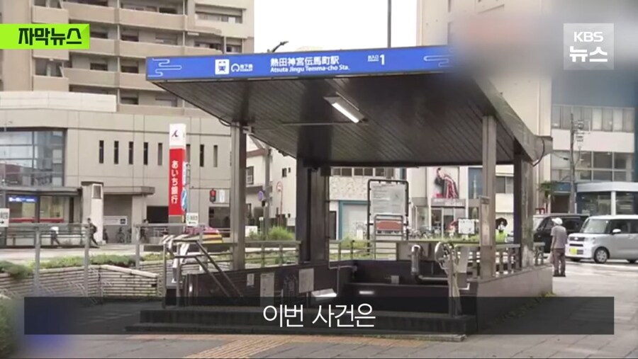 일본 40대 교사의 핸드폰이 논란..._12.jpg
