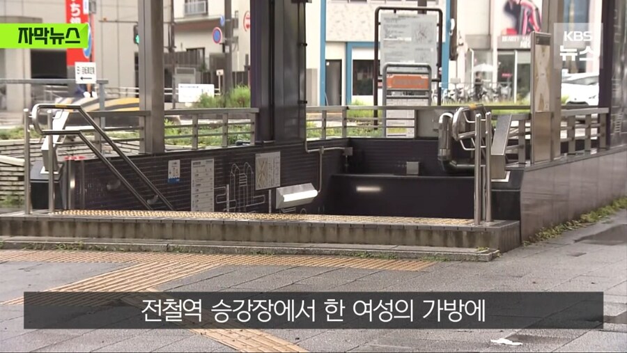 일본 40대 교사의 핸드폰이 논란..._14.jpg