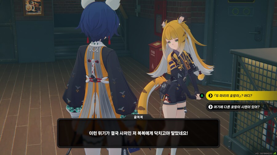 젠레스) 복복이는 달리는 모습도 꼴 귀엽구나_1.png