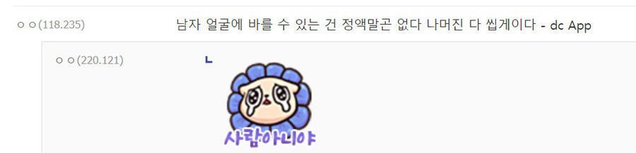 썬크림을 꼭 발라야하는 이유.jpg_2.jpg