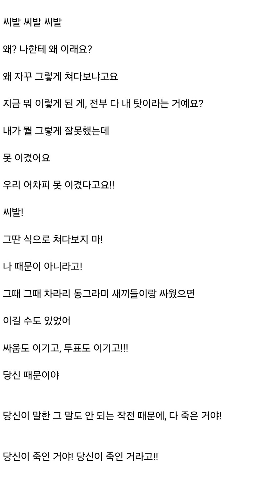 오징어게임)마지막까지 재평가된 분(스포)_1.jpg