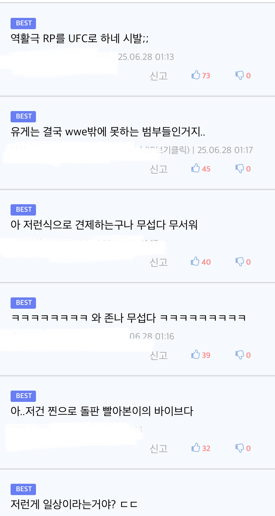 케이팝)진짜를 보며 놀라움에 빠진 유게이들_3.jpg