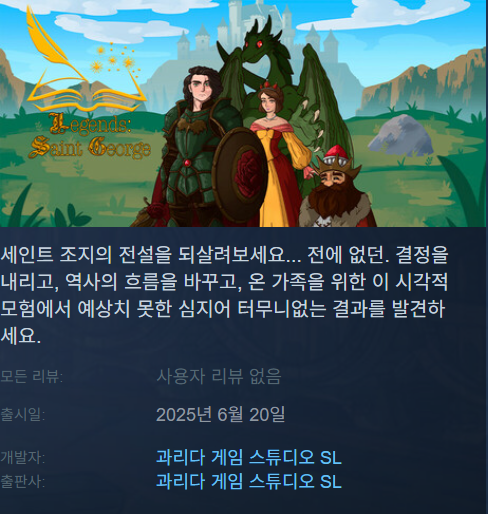뉴스/겜툰_7.png