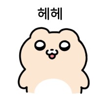 가챠겜 유저 뜨끔한 순간_1.png