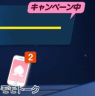 블루아카) 깨알같네_1.png