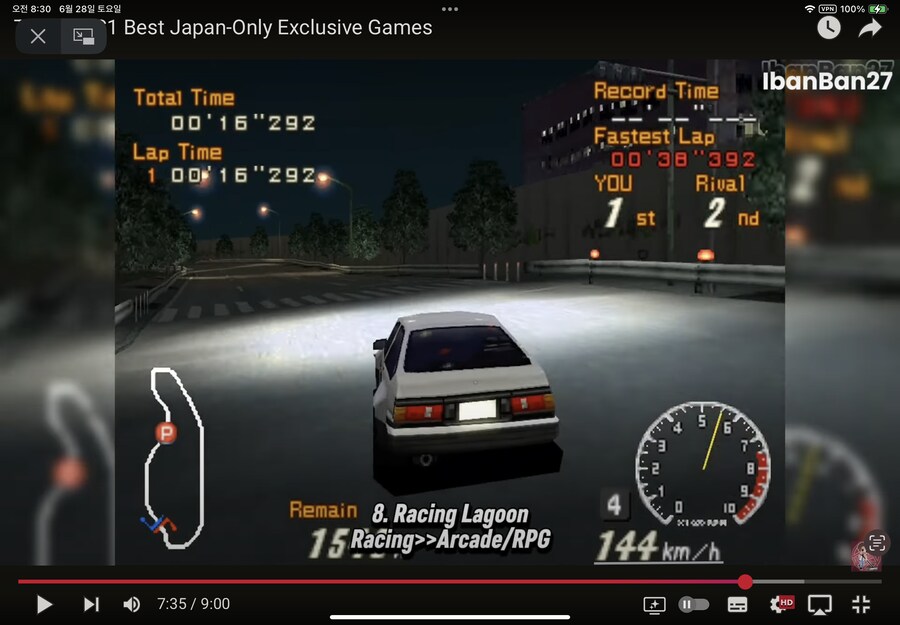 ps1시절인거 생각하면 그래픽 잘 뽑았네_1.png