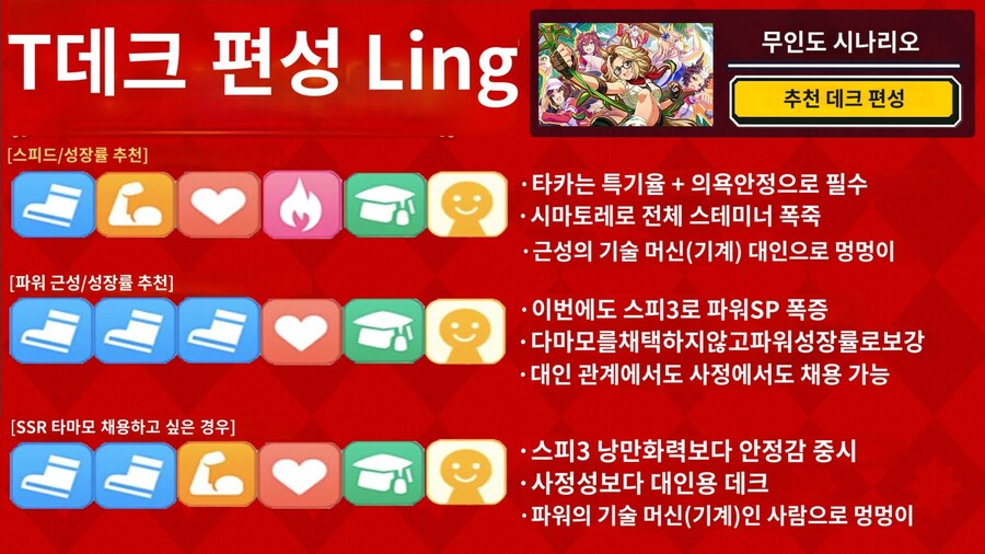 말딸) 무인도 참고용_4.jpg