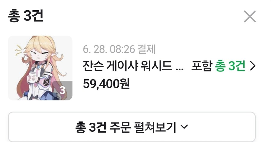 ㄹㄹㅋㅍ)는 못가는데_1.jpg