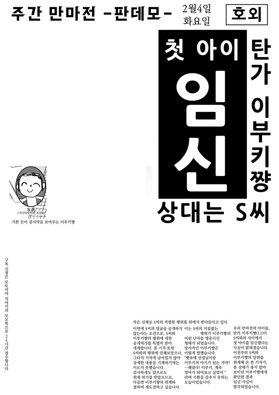 [블루아카] .... 끌고가_1.jpg