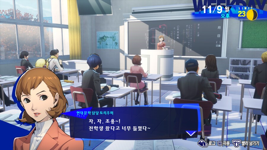 [페르소나] 같은 반에 전학생 3명은 너무하잖아 ㅋㅋ_1.png