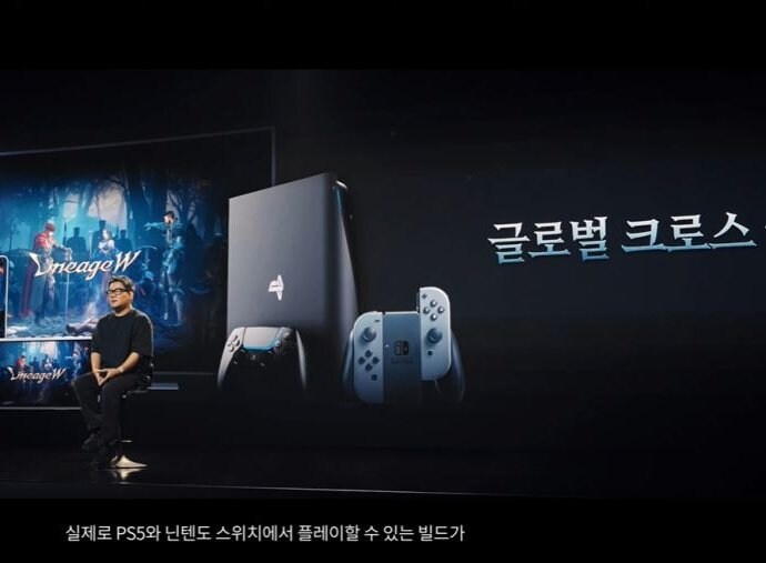 엔씨가 콘솔겜에 관심 없다는건 오해임_1.jpg