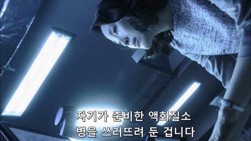 슈뢰딩거의 살인범_15.jpg