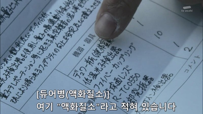 슈뢰딩거의 살인범_20.jpg