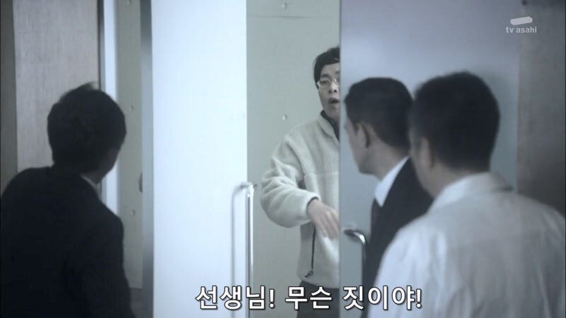 슈뢰딩거의 살인범_29.jpg