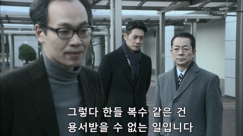 슈뢰딩거의 살인범_35.jpg