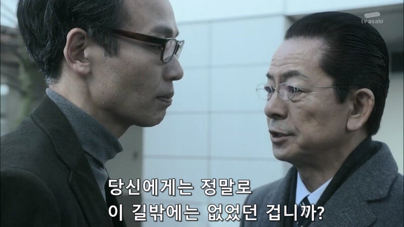 슈뢰딩거의 살인범_36.jpg