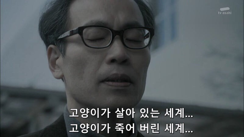 슈뢰딩거의 살인범_41.jpg