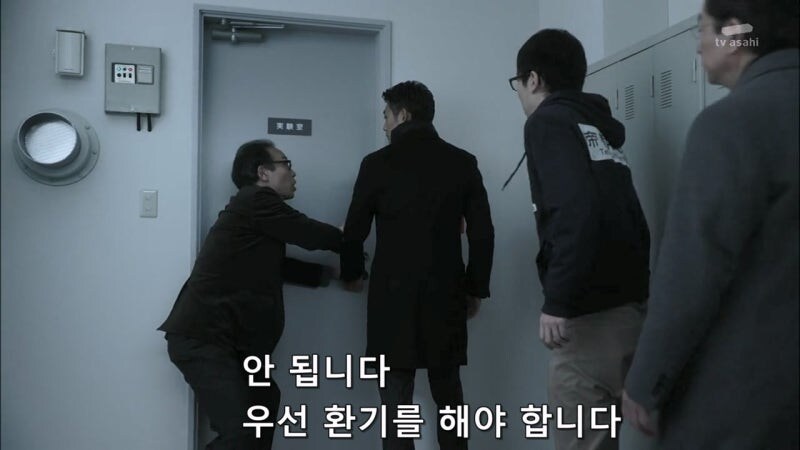 슈뢰딩거의 살인범_11.jpg