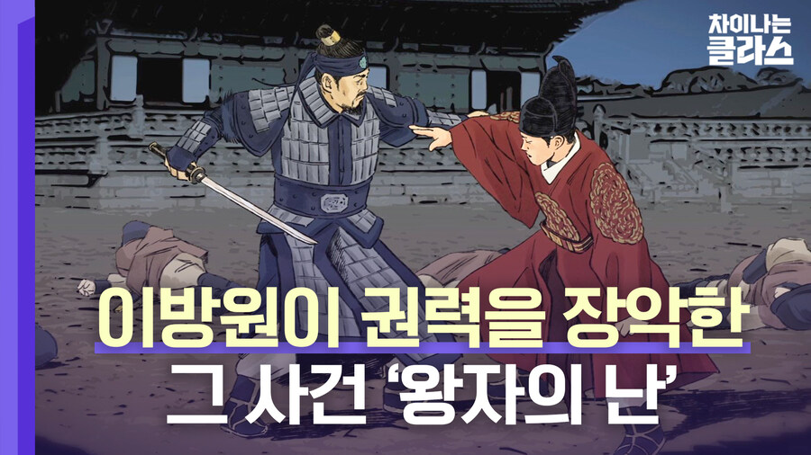 태종 이방원이 유약하다 소리가 나오는 이유_1.jpg