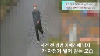 개인적으로 이번분기 1위였던 애니.jpg_18.jpg