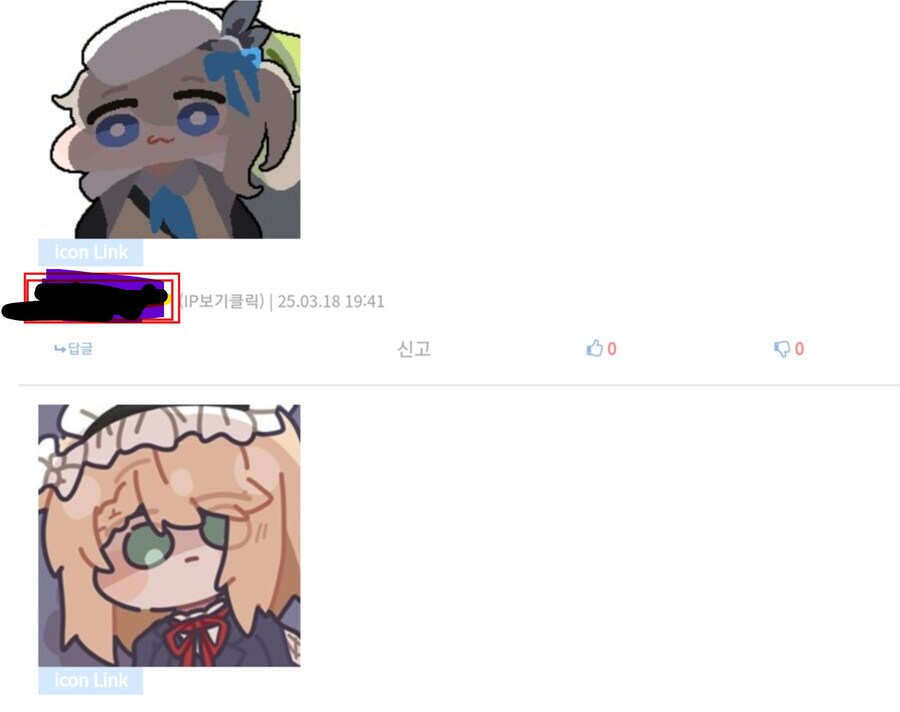 ㅇ1ㅂ를 피하려면 그 누구 보다도 ㅇ1ㅂ에 대해 잘알아야 한다는걸 공감하는게_3.png