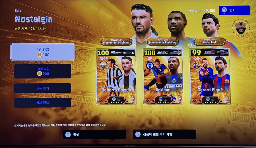 피케 감사합니다 감사합니다_1.jpg