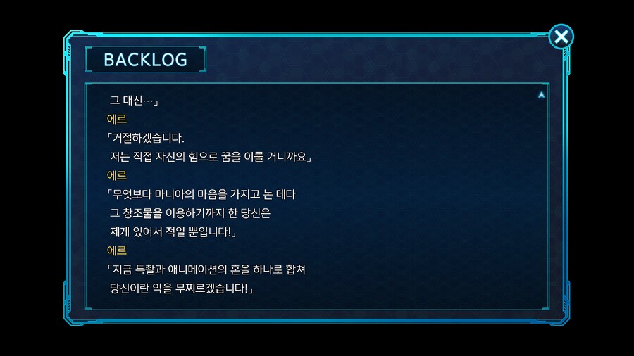 슈로대) 솔직히 나이츠앤매직 재참전 보고싶었음_1.png